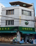 초코하우스
