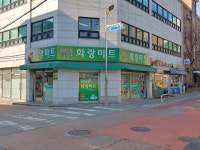 화랑마트