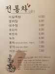이담