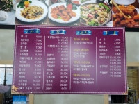 와룡