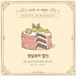 게임오브마인드 서면점