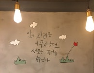 하삼동커피 화명롯데캐슬멤버스점