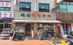 세신미싱부속