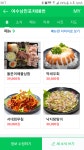 여수낭만포차88번