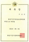 변호사이승빈법률사무소