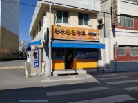 나들가게 광명할인마트
