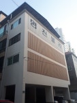 명진빌라