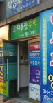 더올림수학학원