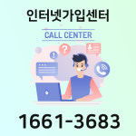블랙홀통신