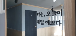 어르니펜션