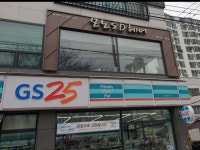 모노SD헤어 2호점