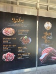 날마다대박나는집 부곡점