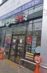 정든약국