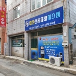 대진전자음향시스템