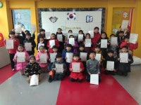 경희대 아이스타 태권도
