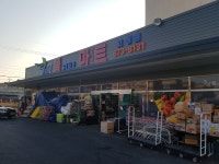 풀마트정육
