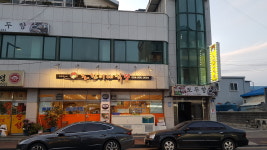 은진이네식당