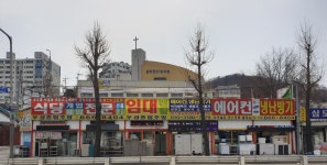 전국주방재활용센타