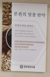 경희맥한의원