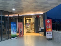 파마트삼보약국