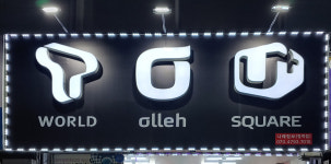 나래정보통신