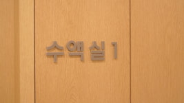 한내과의원