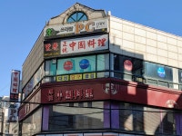 대성당구클럽