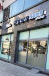 바우미우동물병원
