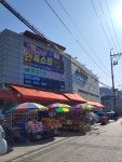풍성마트 오류동점