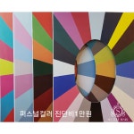 시크릿헤어