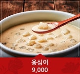 돗가비 불쭈꾸미 본점