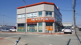 OK부동산공인중개사사무소