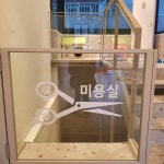 에이치동물메디컬센터