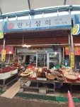 만나상회