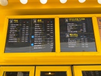 빽다방 서울대메트로빌점