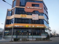 닥터김영어학원