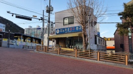 피노키오문구완구