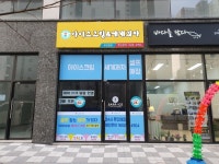 아이스크림&세계과자