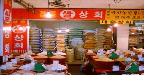 경동쌀상회