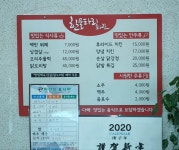 한울타리회관