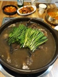 남악골 산야초