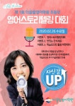 더끌림영어학원