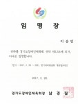 변호사이승빈법률사무소