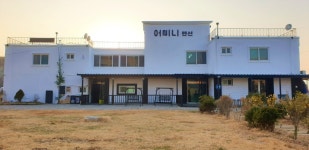 어르니펜션