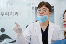 고운우리치과의원