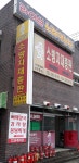 라이브노래연습장