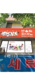 반올림피아노음악교습소