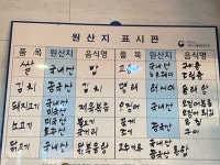 더맛있는밥집