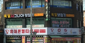 시그니아독일보청기 강동센타