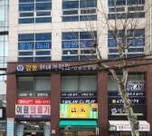강동 한내과의원